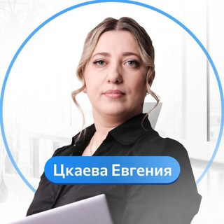 Бухгалтер для селлеров маркетплейсов