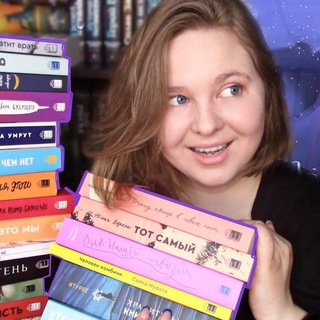 book wanderer | читаем, смотрим, страдаем