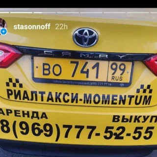 Всё о жизни в такси