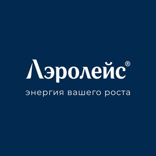 Аэролейс