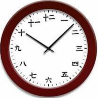 Tokio| Япония