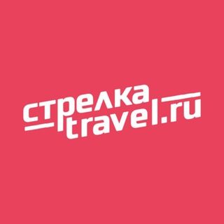 StrelkaTravel