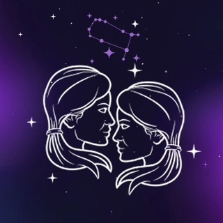 Гороскоп БЛИЗНЕЦЫ♊️