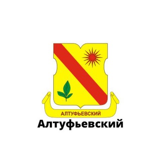 Алтуфьевский