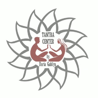 💮Тантрацентр Дарьи Габлия