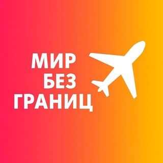 🔥 Горящие туры Самара, Казань, Москва