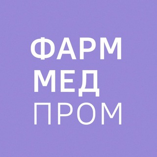 ФМП | Фарммедпром