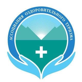 Ассоциация оздоровительного туризма и корпоративного здоровья