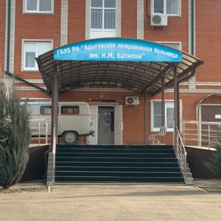 Больница им. К. М. Батмена