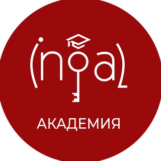 INGAL Академия