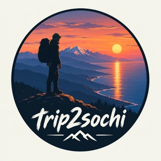 trip2sochi