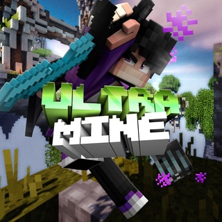 UltraMine × Сервера Minecraft: PE