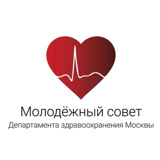 🩺Молздрав NEWS