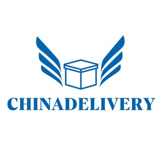 ChinaDelivery 🇨🇳 бизнес с Китаем