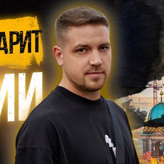 Garik_Scharit