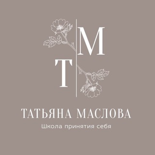 Тихая Гавань | Психология