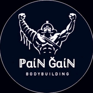 Pain Gain
