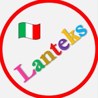 Tкани Лантекс 🇮🇹Итальянские ткани
