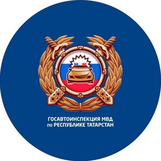 Госавтоинспекция Менделеевск