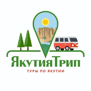 ЯкутияТрип - туры по Якутии, сплавы
