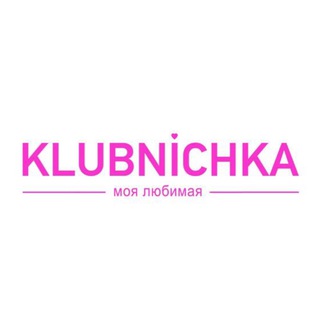 KLUBNICHKA