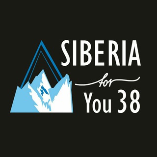 Siberia_For_You38. Скидки/Акции/Предложения 🗓🌍