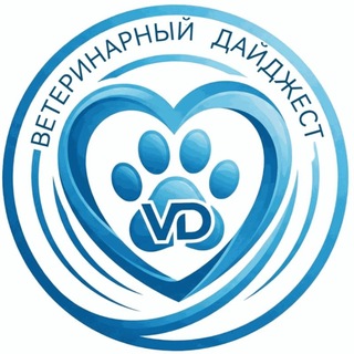Ветеринарный Дайджест