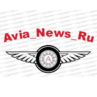 AVIA-news|Новости- авиации и туризма