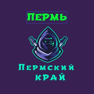 Телеблог ( Пермский Край ) Пермь Березники Соликамск Чайковский Кунгур Лысьва Краснокамск Чусовой Чернушка Кудымкар Ново