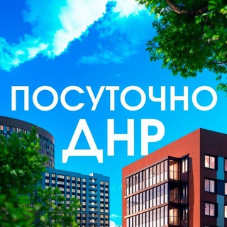 🏡КВАРТИРЫ ПОСУТОЧНО ДОНЕЦК | ДНР