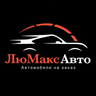 LuMaxAuto_irk
