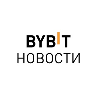 BYBIT Новости