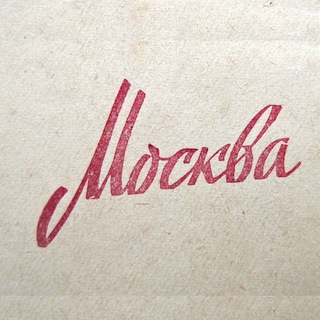 Бесплатная Москва – афиша бесплатных мероприятий