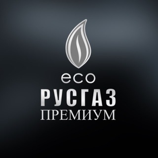 АГЗС и ААЗС РусГаз Оренбург