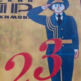 КРОТ (Ҝ☧Ö☨)
