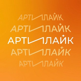 Артилайк - Школа рисования онлайн-уроки по акварели