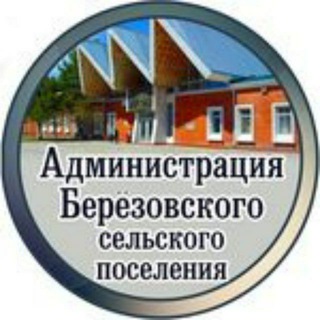 ТУ "Березовый"