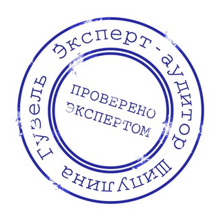 проверка пройдена