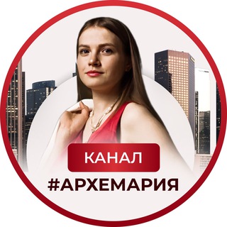 ОТВЕТЫ | Архитектура человека