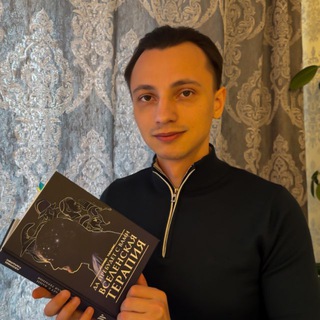 Вселенская терапия. Наше поле🐝