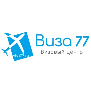 Визовый центр Виза 77