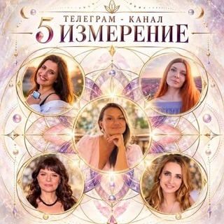💎5 izzmerenie💎