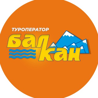 "Балкан Экспресс" Туры. Визы шенген: Болгария, Греция, Венгрия. Трансферы, автобусы из Стамбула в Болгарию, Грецию, по Е