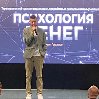 Михаил Гаврилов | Свобода быть с собой