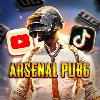 ARSENAL PUBG