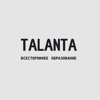 Талантливый канал
