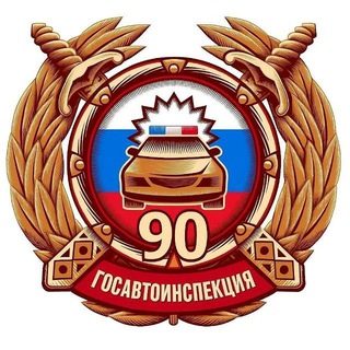 Госавтоинспекция Тамбовской области