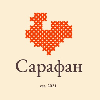 Сарафан-бюро о Франции