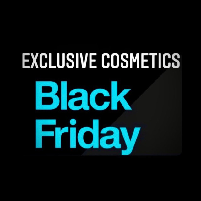 Black Friday Закупка 2023 exclusive_cosmetics_vlg