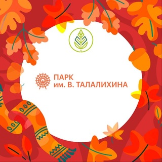 Парк им. В. Талалихина | Подольск